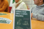 La Diputación impulsa una campaña para dar a conocer el ... Imagen 1
