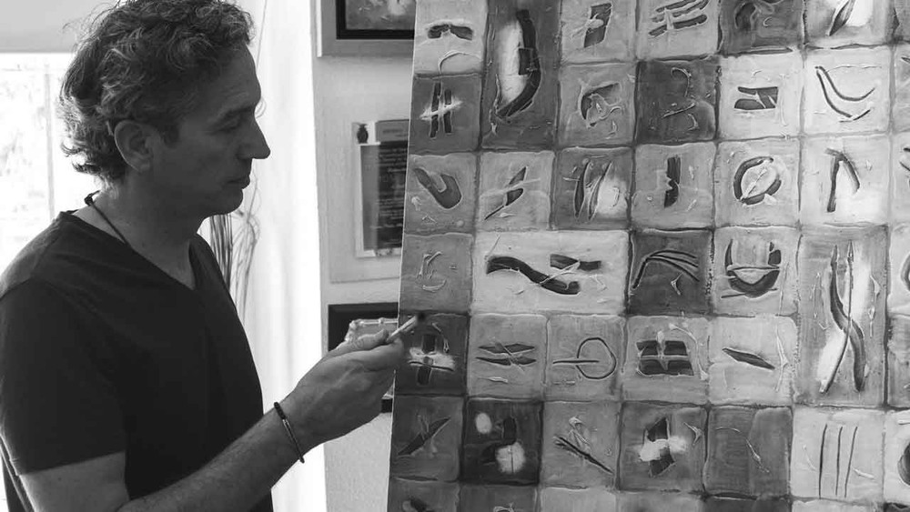 El artista cordobés Francis Arroyo expone en la Diputación de Jaén.