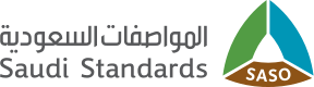 Las autoridades de Arabia Saudita (SASO) organizan sus primeros eventos en Europa para apoyar aquellas empresas interesadas en exportar al mercado Saudí