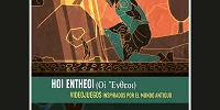 Agenda UCO Cultura Córdoba. Hoi Enthoi. Videojuegos.